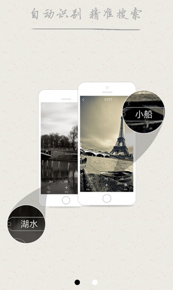 灵犀相册(智能相册管理) v1.0.10