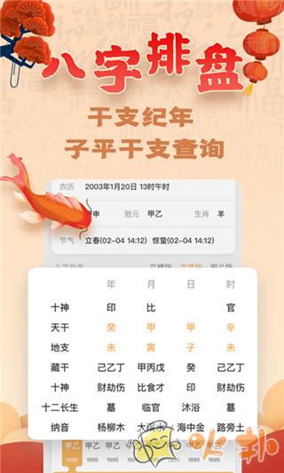 易奇文化app v4.4.8