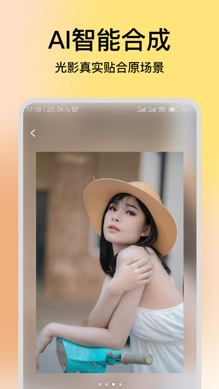 妙千颜手机版app下载 v1.0.9
