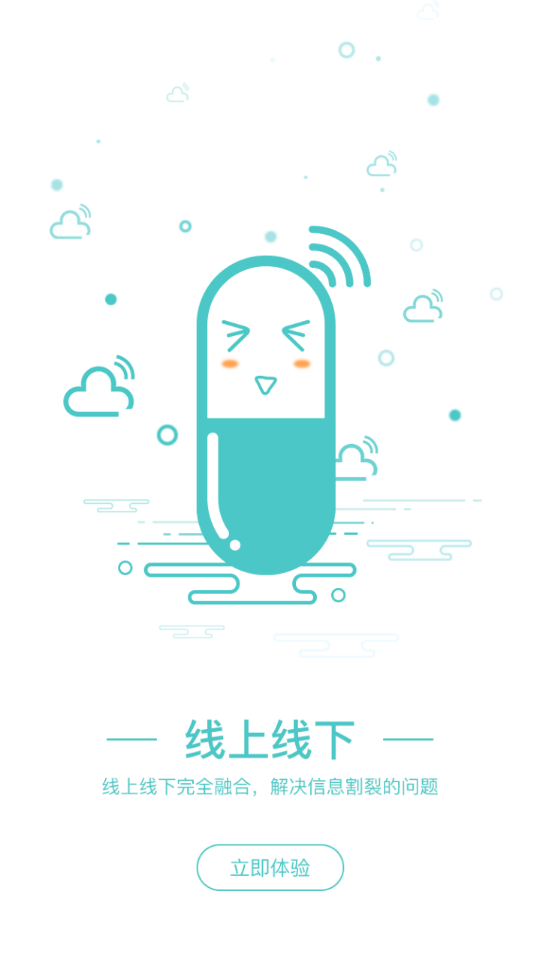 南岸健康app v2.1.7