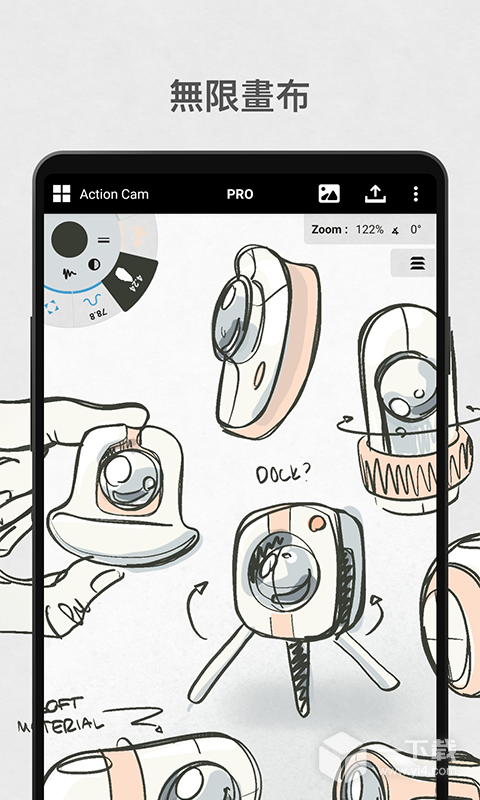 概念画板 v2026.01.4