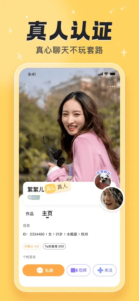 汐研app v1.1.2