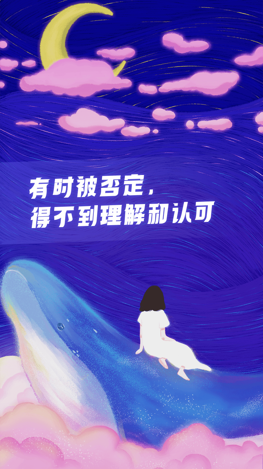 声昔app下载安装 v6.1.7