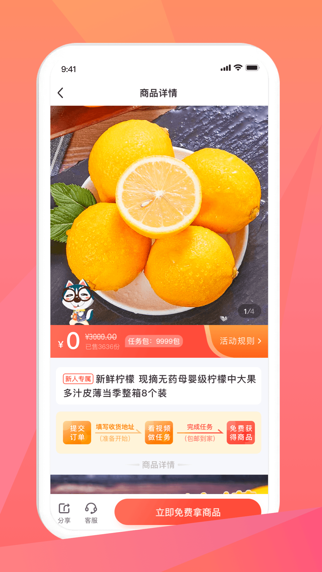 米米库app官方免费下载 v2.5.6