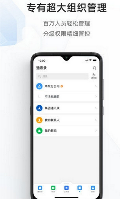 海政通信创版app官方下载安装 vV3.9.1