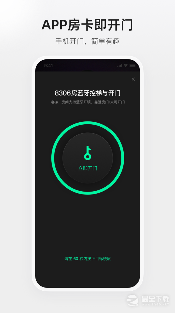 百达星系 v4.0.4