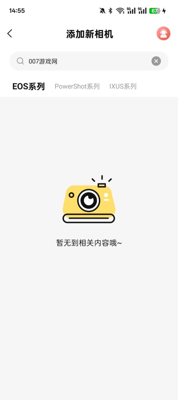 CNO Camera官方下载 v1.1