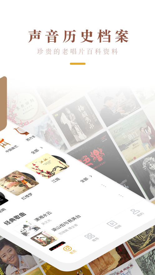 中唱音乐app v1.3.01