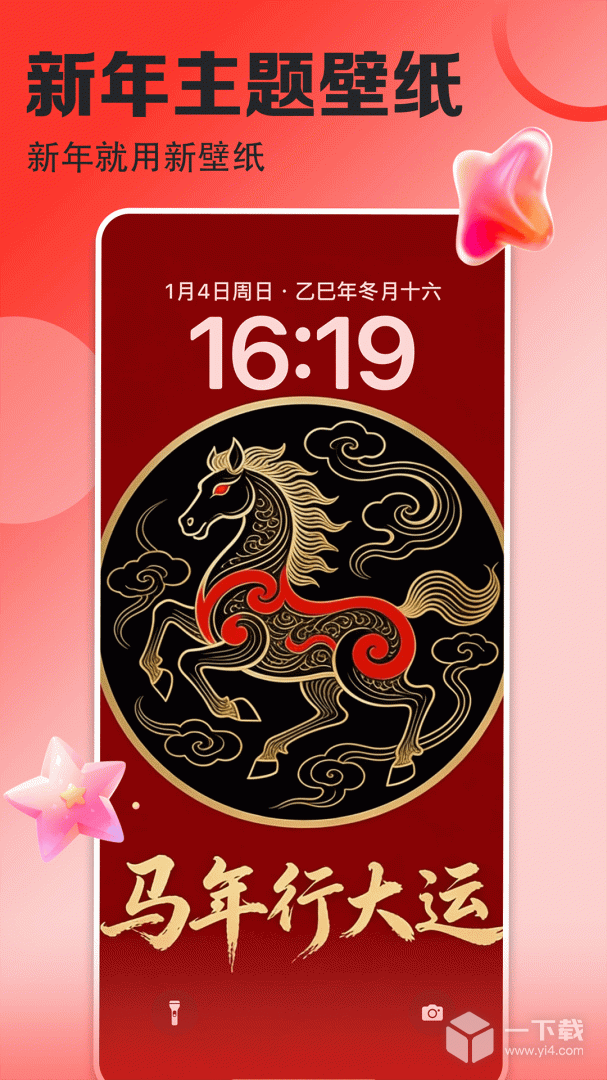 壁纸多多 v7.1.8.0