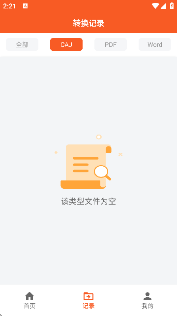 文献阅读器CAJ文件阅读工具 v1.0.2