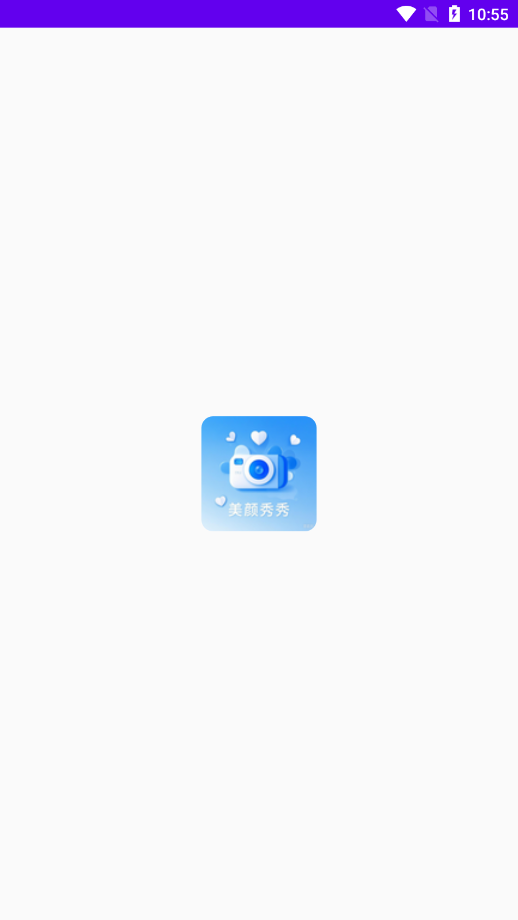 美颜秀秀相机下载安卓版