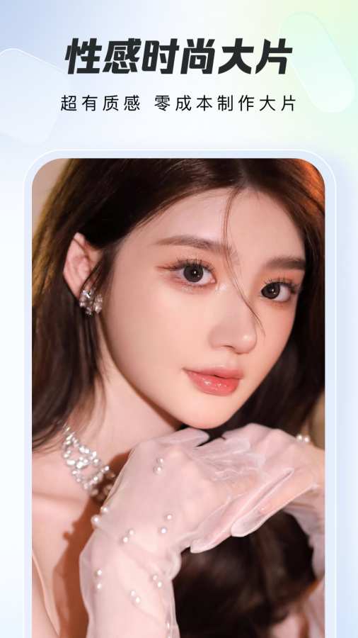 炫影相机app下载官方版 v9.0.5.1