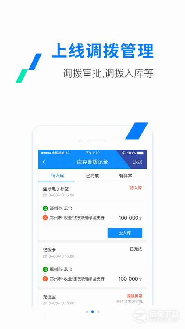 ETC发行 v3.6.0
