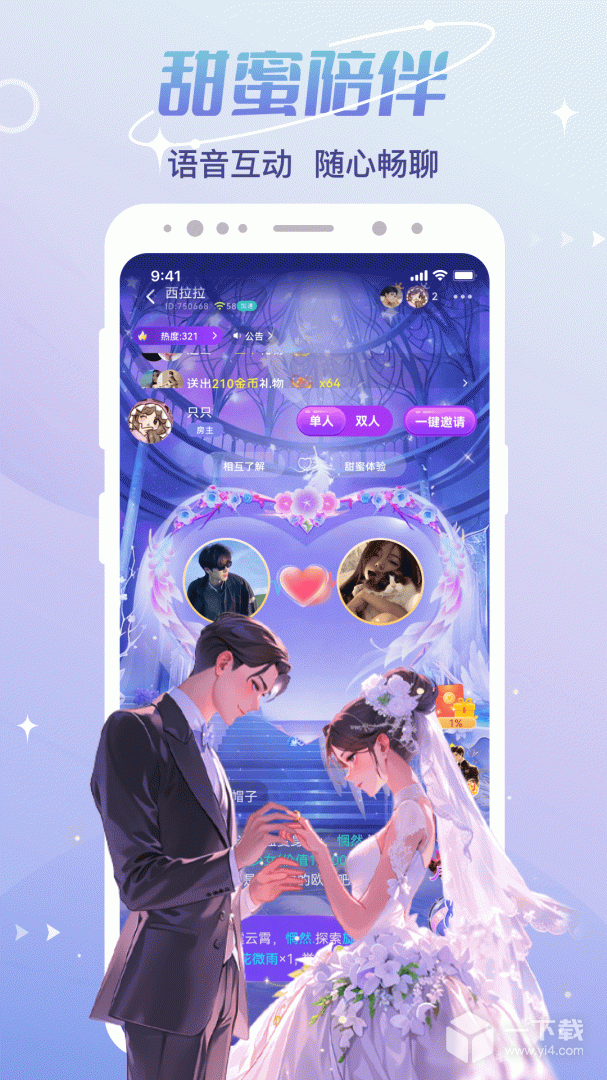 CP速配 v3.7.1(c480)