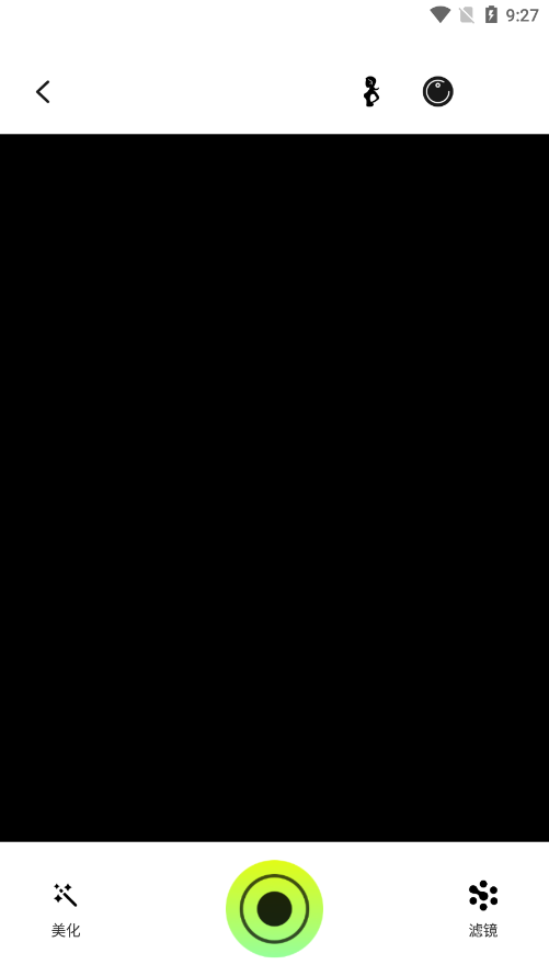 新绘相机官方下载app v1.0.0