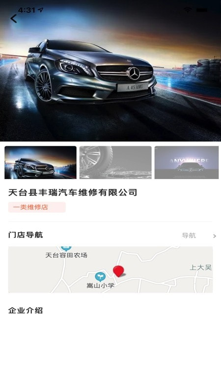 顶兴车车通app v1.0.46