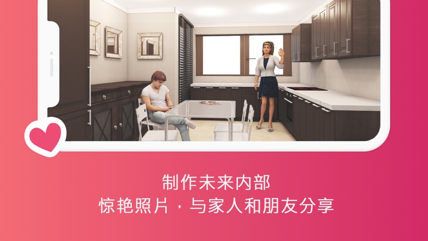 三维房屋设计师3d家居装修室内设计(room planner) vv1205