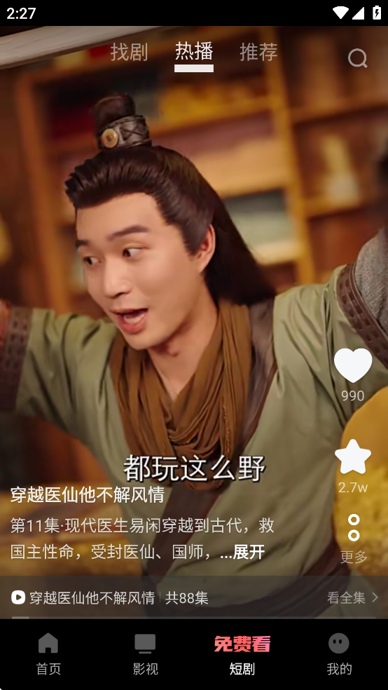 i视频下载vivo官方2025 v14.2.60.01