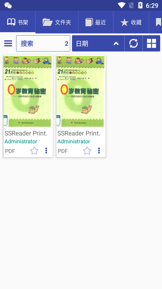 librera pro最新版 v9.3.8