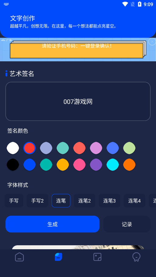 Vide视频编辑官方下载 v1.1
