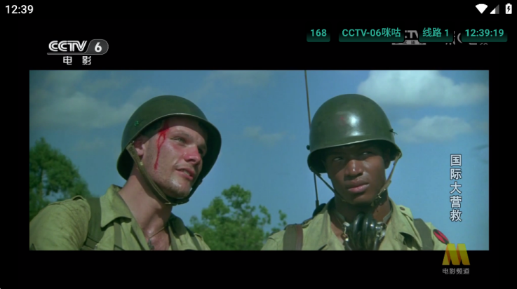 猫tv电视直播app(猫TV­_影视238安卓4x版) v20240615