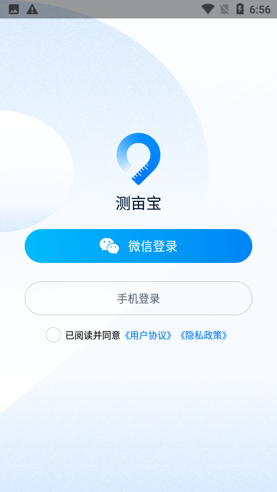 测亩宝app v4.03.39