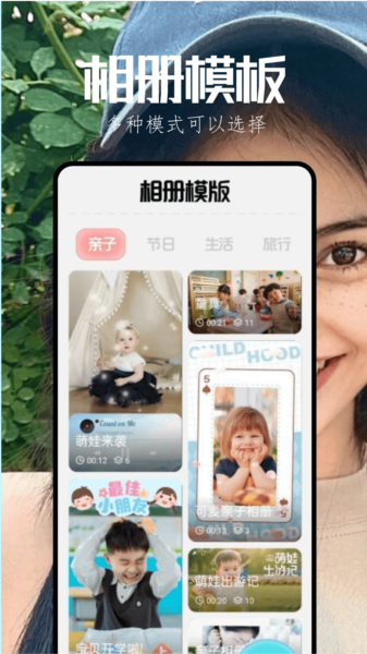 漫秀相机app下载最新版 v1.4