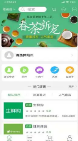 易六网app v1.2.0