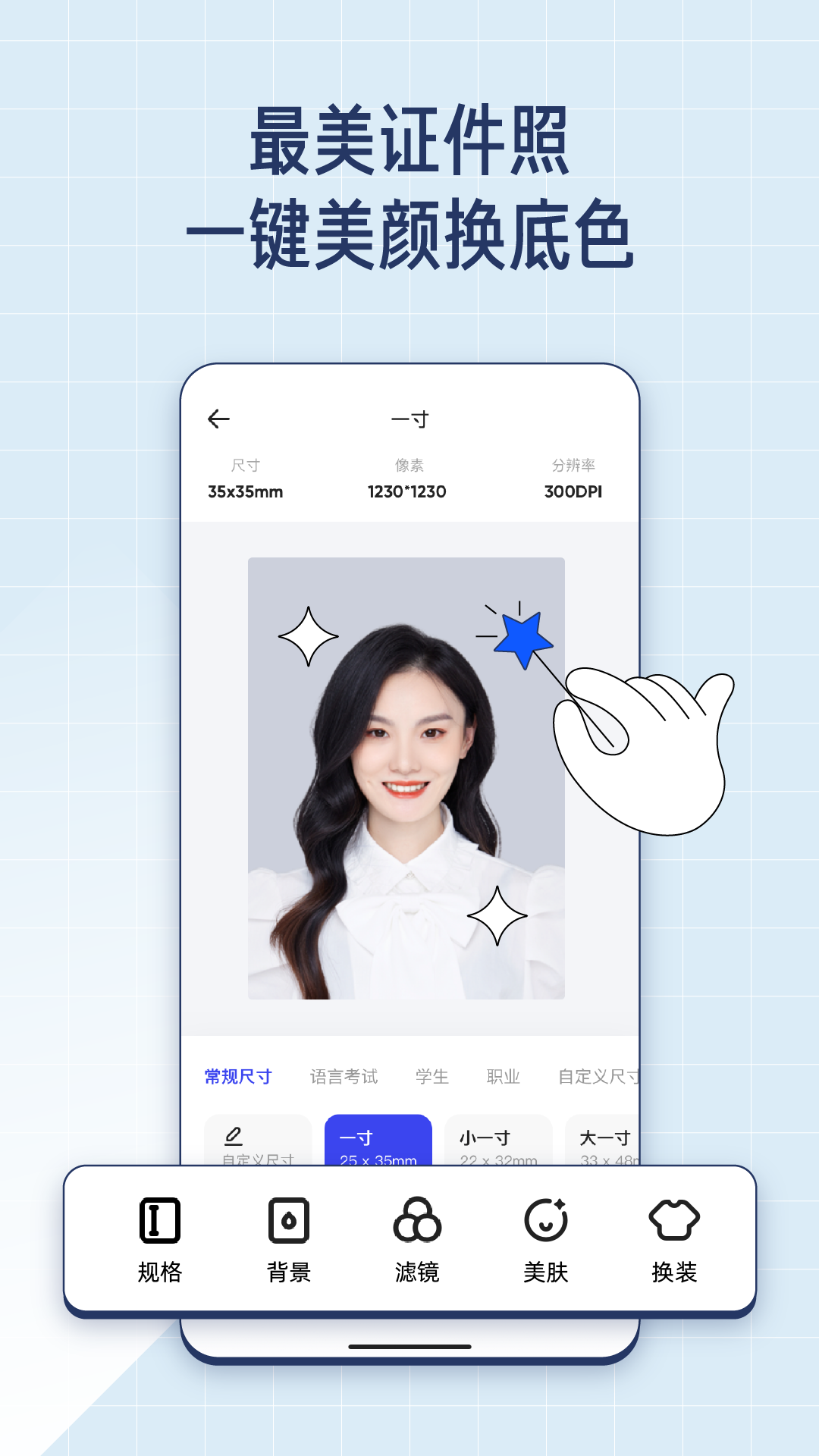 夸克扫描王app v10.2.0.431