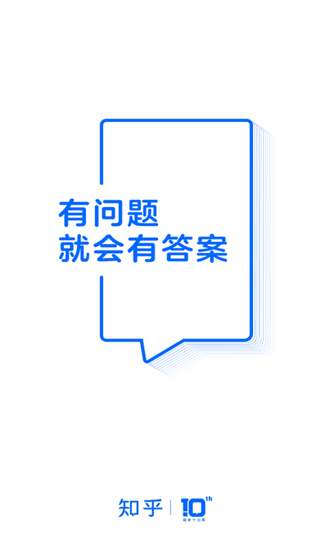 知乎谷歌版app v10.12.0