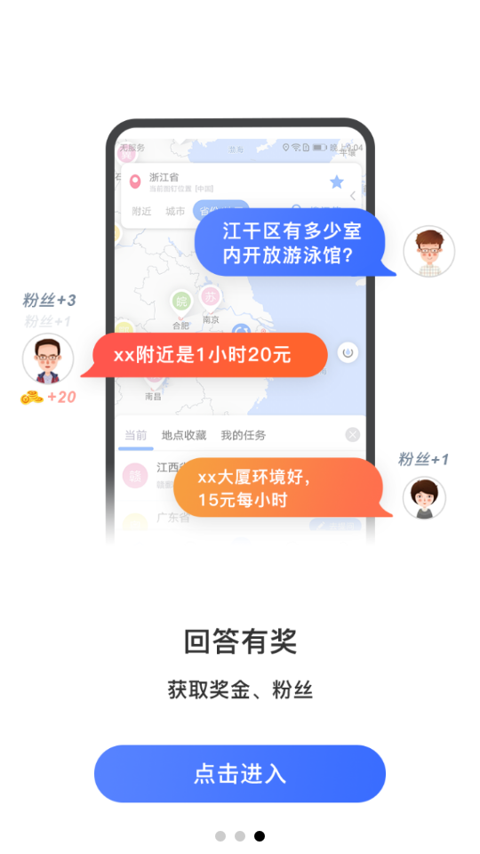 曼巴方圆app v2.4.8