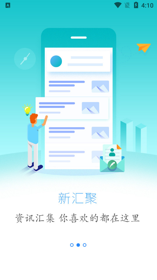 云上鹤峰app v2.5.0