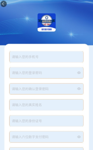 全民共享赚钱软件下载 v1.9.9