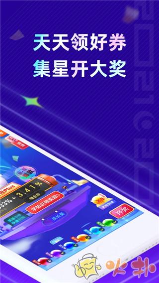 百信银行app v5.11.0