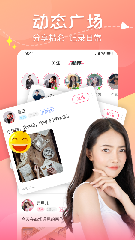 甜心蜜罐app下载 v2.5.11