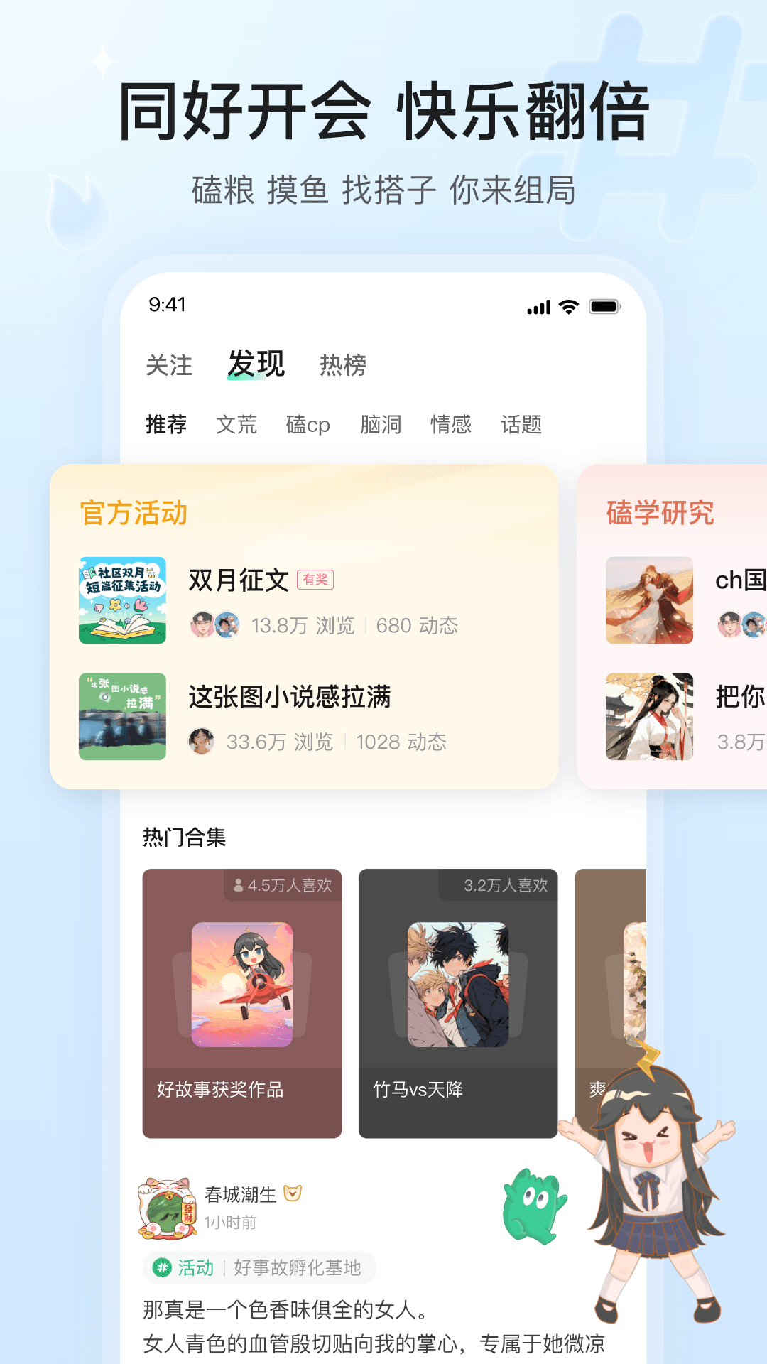 掌心雷app v2.6.4
