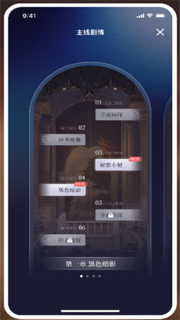 星动执行官ai伴侣下载 v1.0.0