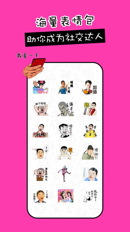 剪影工具箱官方下载手机版 v1.0.0