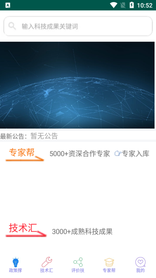 川成评服app v1.0.0