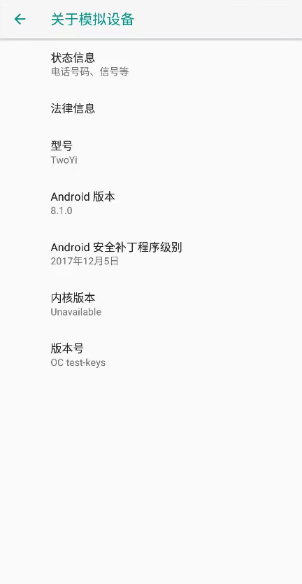 twoyi两仪 v0.7.5