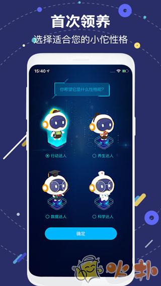 国寿AI健康 v2.22.0