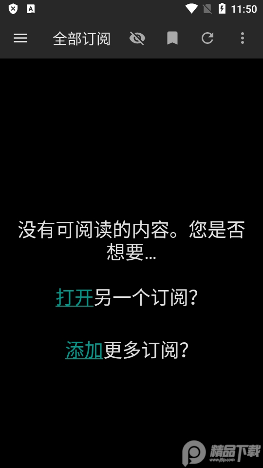 Feeder阅读器apk v2.6.33