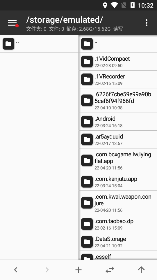 mt管理器vip免费版 v2.19.0