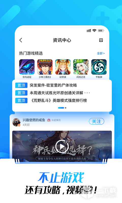 光环助手 v5.44.6