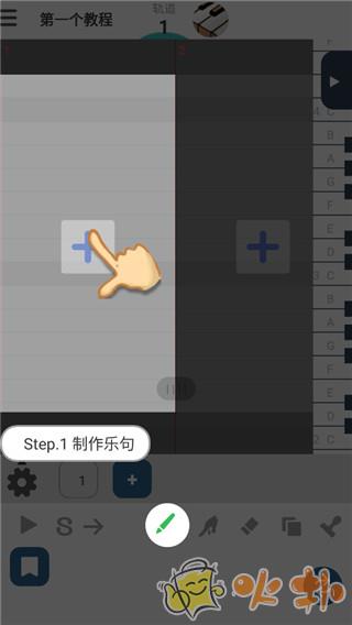 musicLine手机中文版 v8.18.2