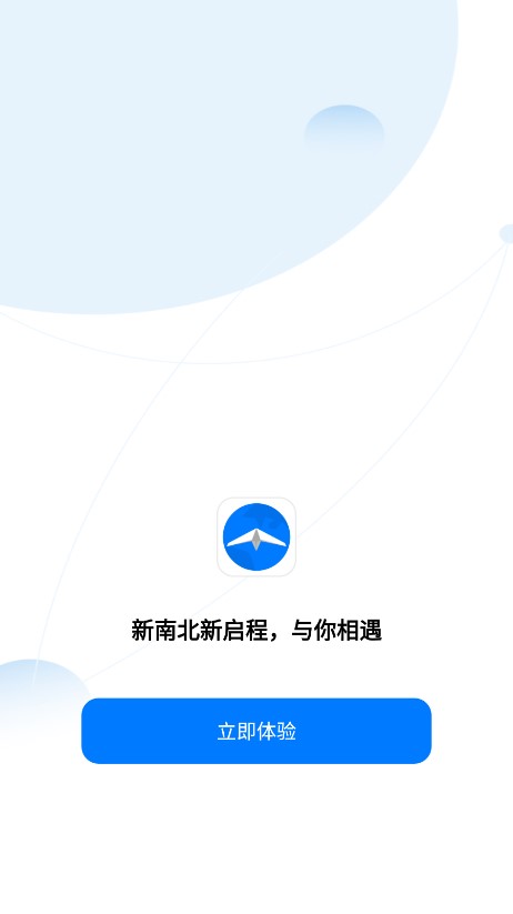 新南北APP