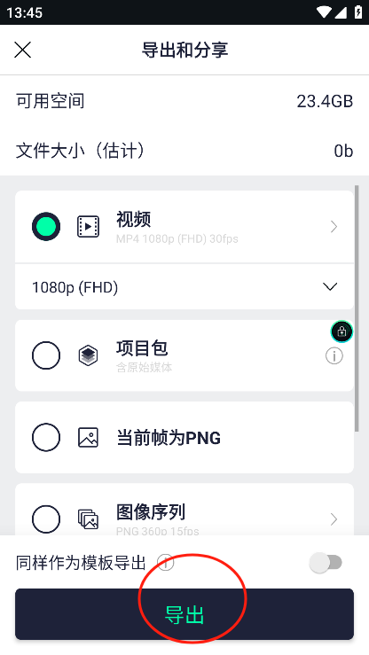 Axcven软件 v5.2.5