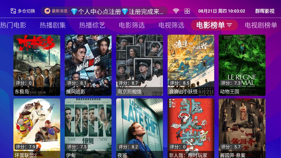 群晖影视官方版 v1.0.4