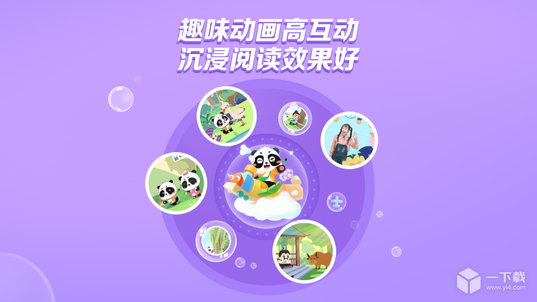 毛豆爱阅读 v2.9.3