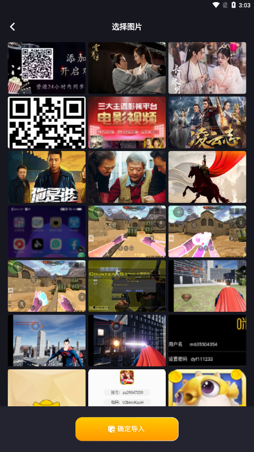 极影照相机官方下载app v1.1